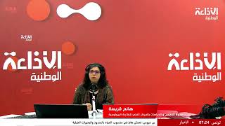 Le Compostage en Agriculture Biologique