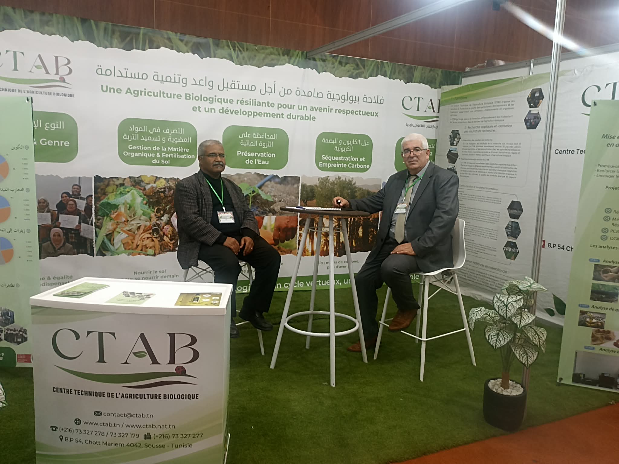 Salon International de l\'Agriculture Biologique et des Industries Alimentaires