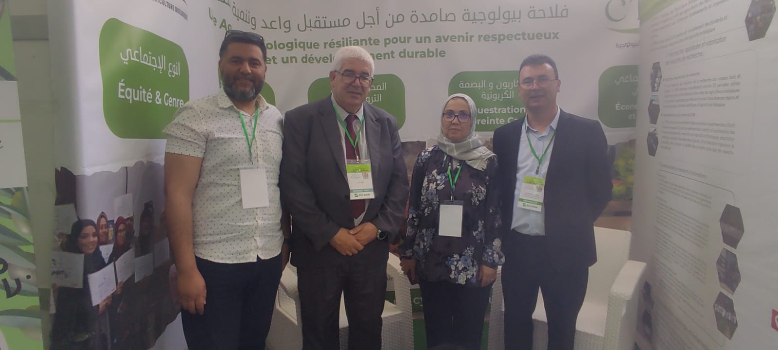 Participation aux activités de la 15ᵉ édition du Salon Méditerranéen de l\'Agriculture et des Industries Alimentaires